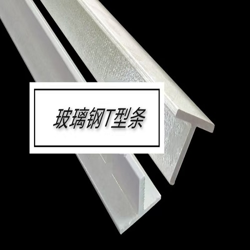 T-Shaped Fiberglass Çerçeve